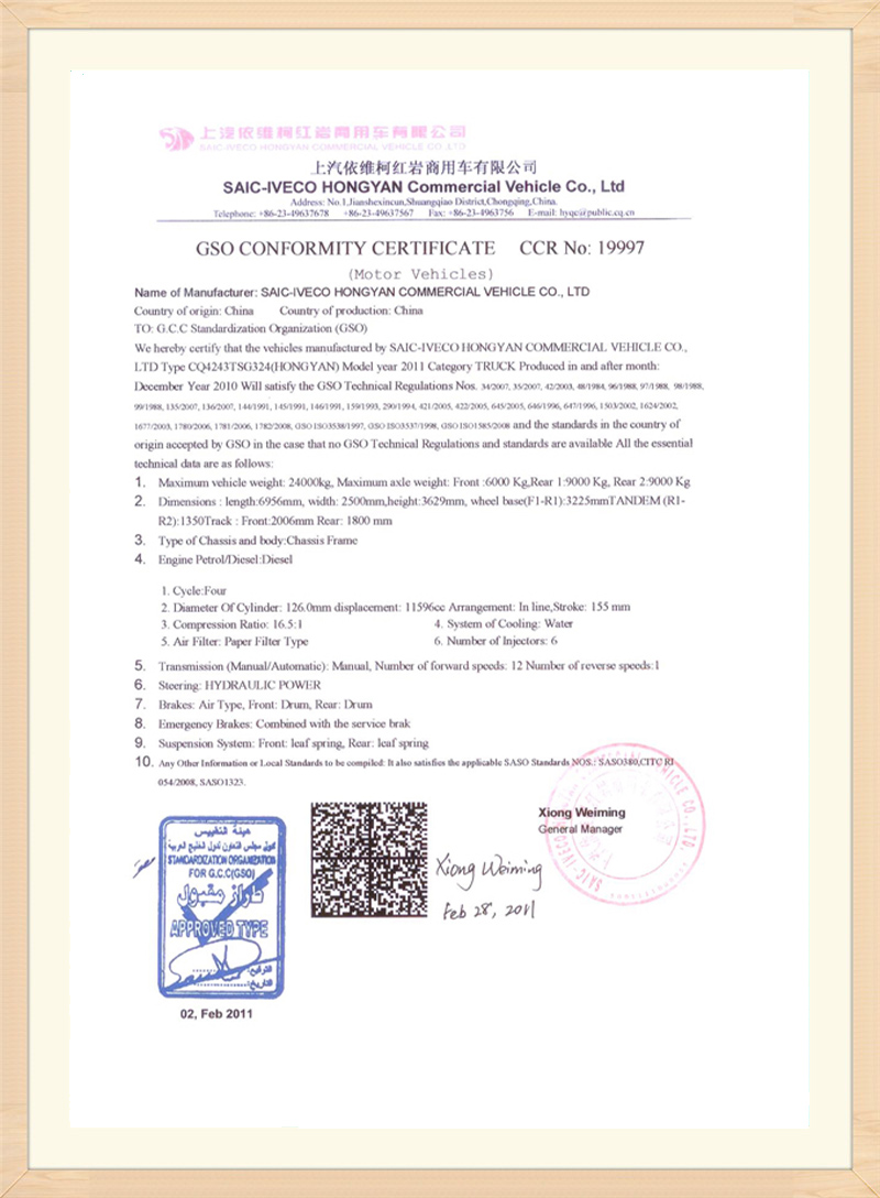 certificate (7)cai