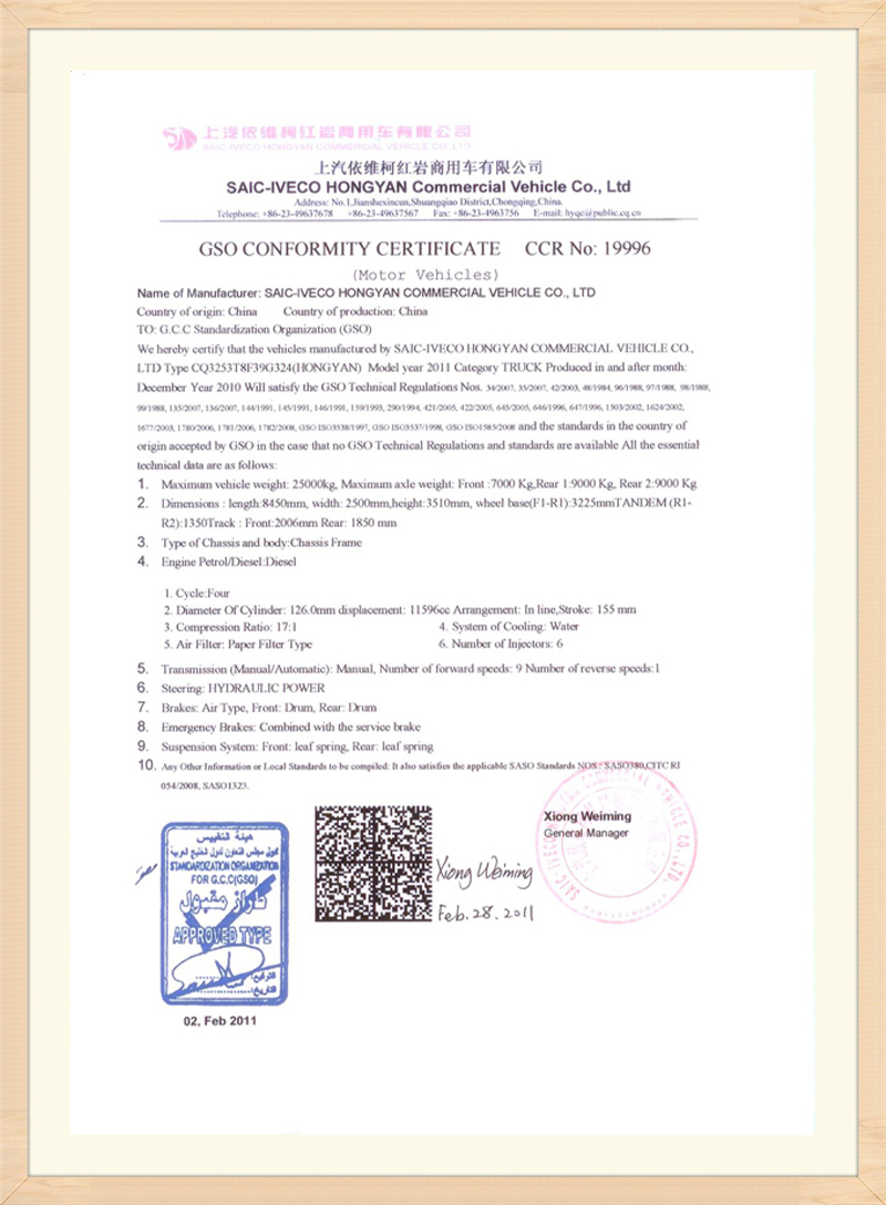 certificate (8)pgg