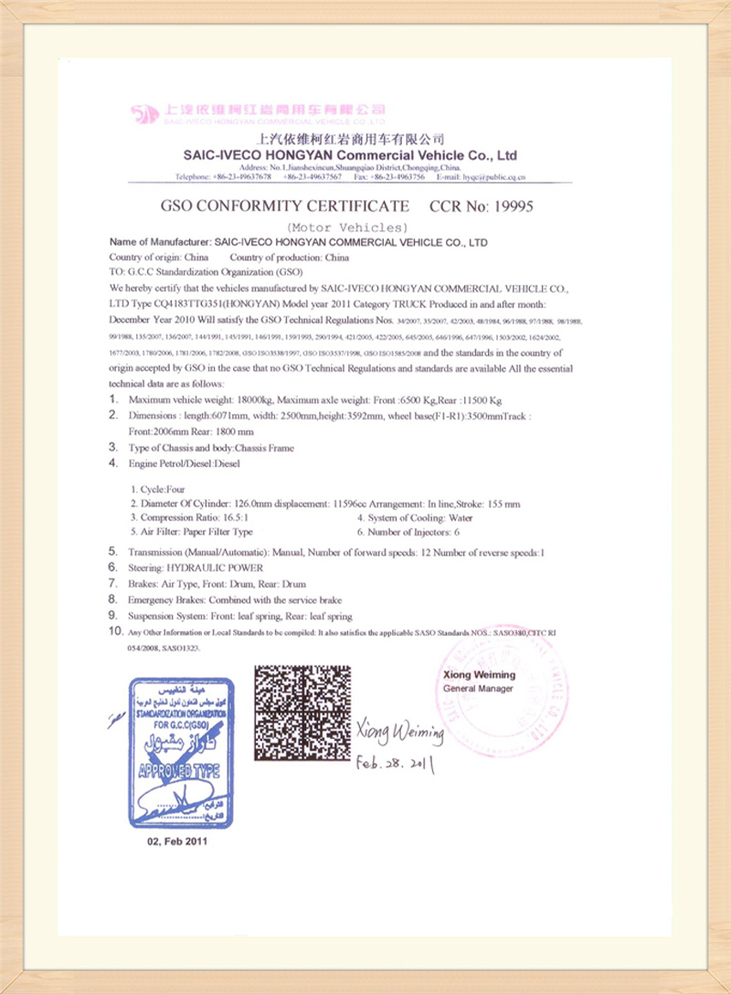 certificate (9)xs2