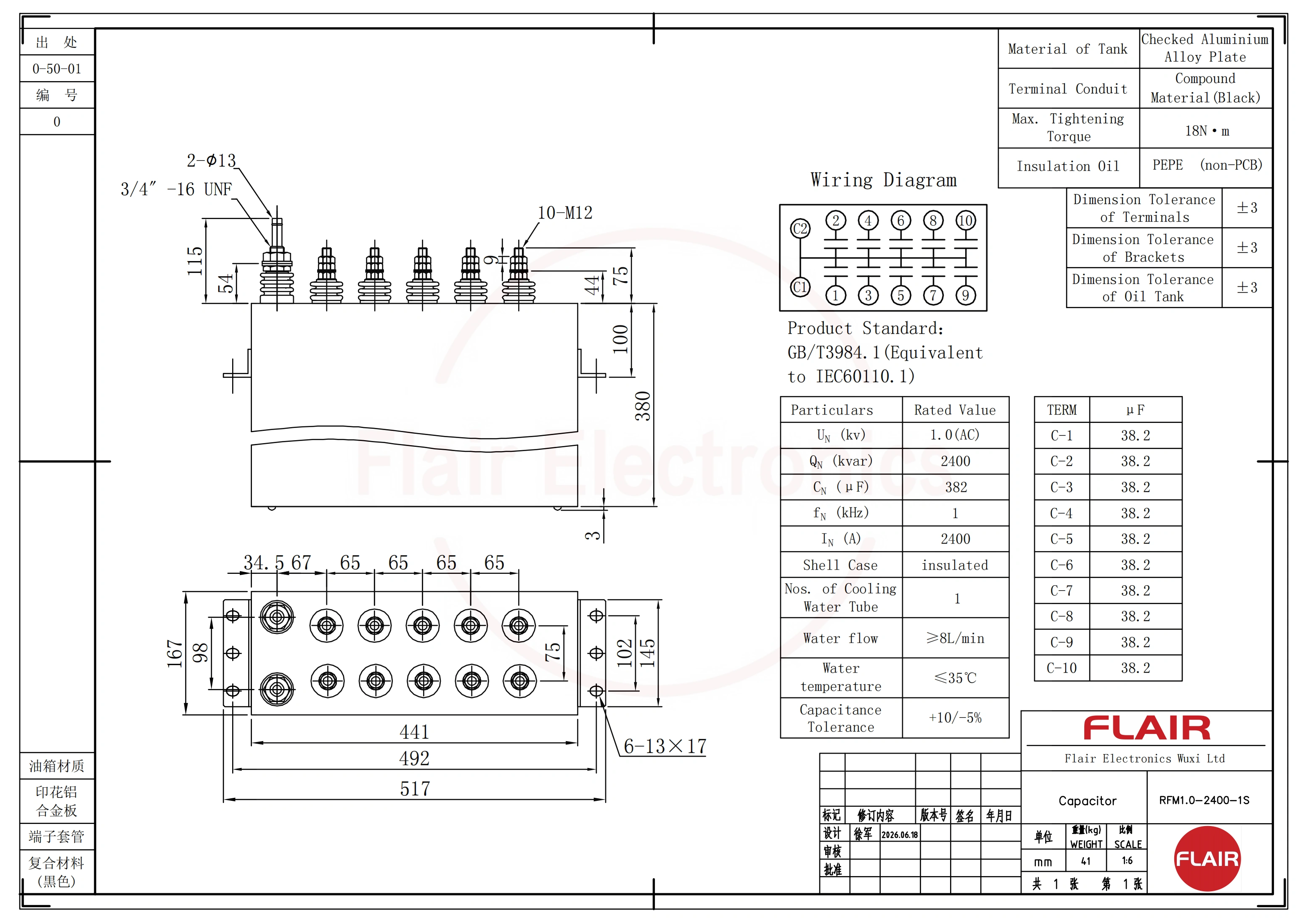 High Current Capacitor