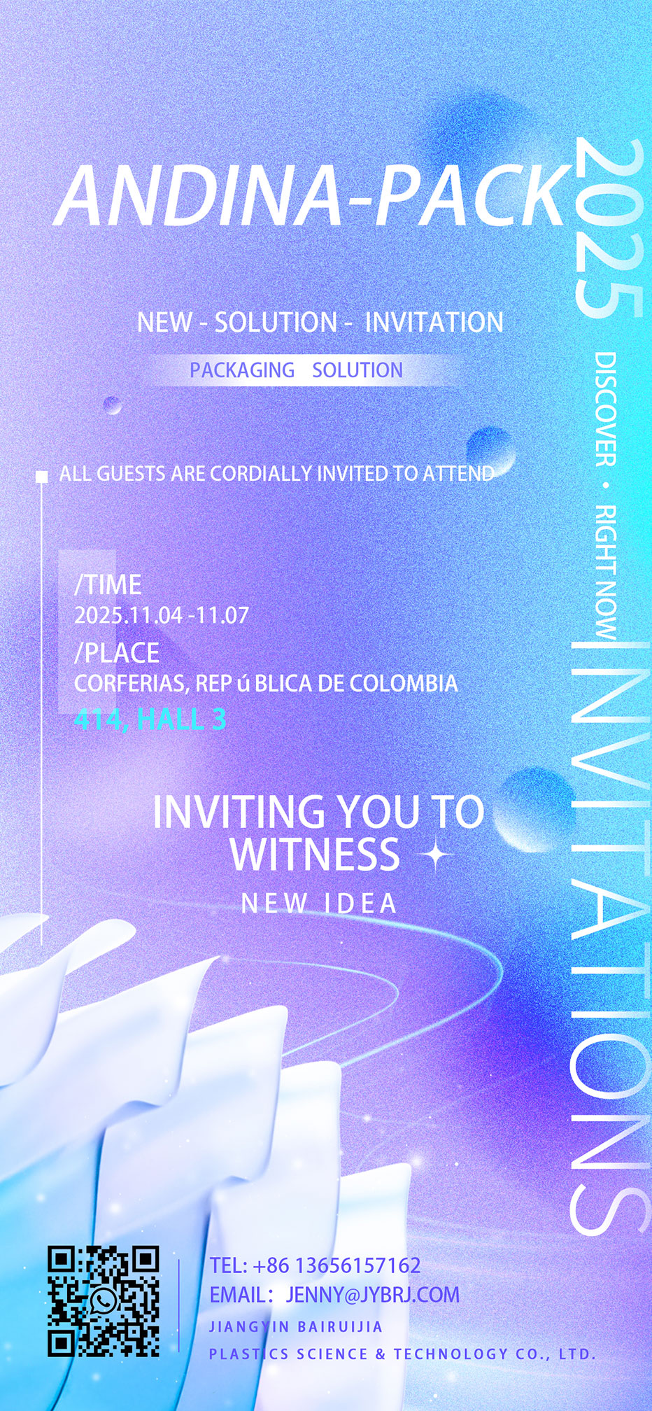 Придружите нам се на сајму Андина-Пак 2025 – Откријте будућност паковања са водећим произвођачем ПОФ термоскупљајуће фолије!