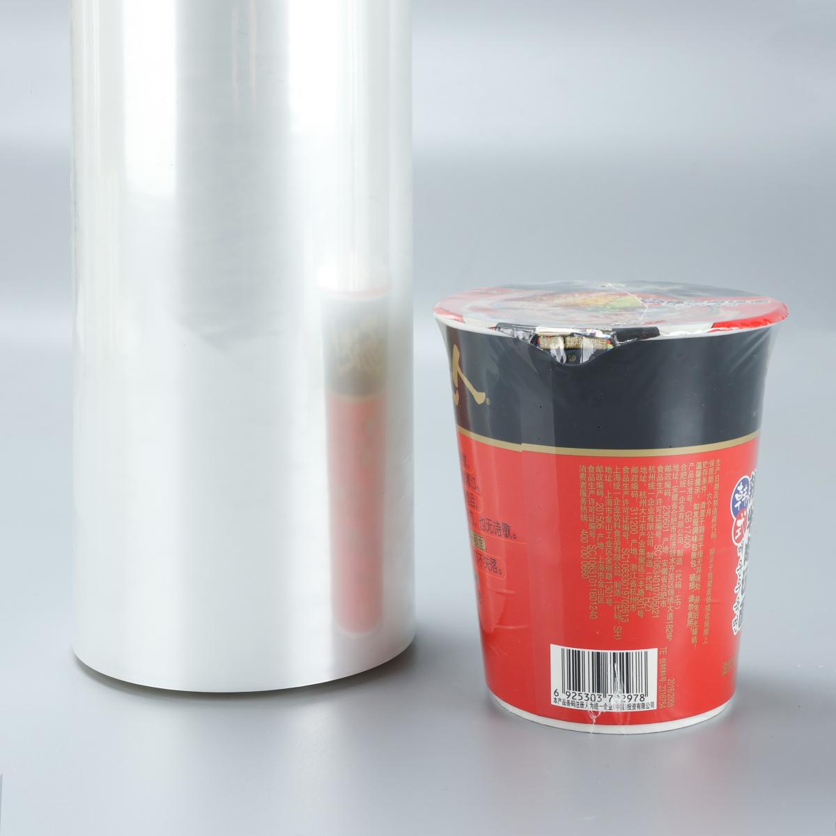 High Speed Packaging Film BRJ-02 application-02