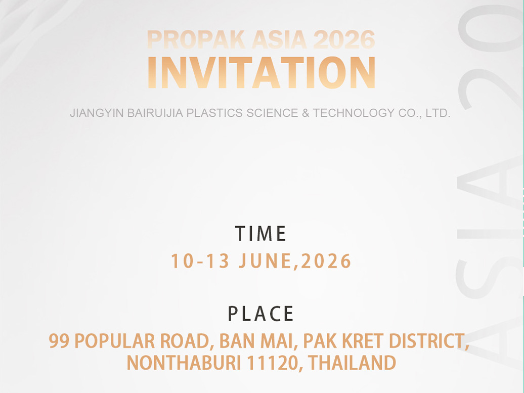 Meet Bairuijia at ProPak Asia 2026 | Professional POF Shrink Film & Packaging Printing Services