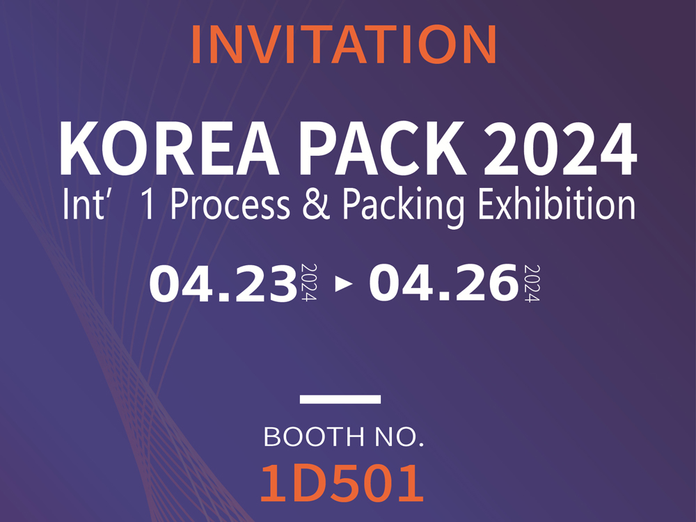 Entdecken Sie bahnbrechende Innovationen auf der KOREA PACK 2024