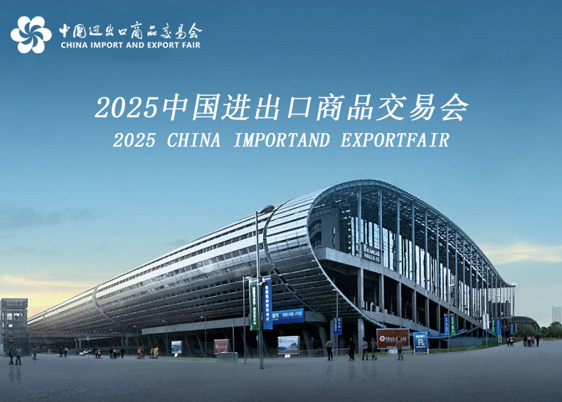 Live coverage of the 138th Canton Fair: The Tiger King booth becomes the "traffic code" in the security industry-1