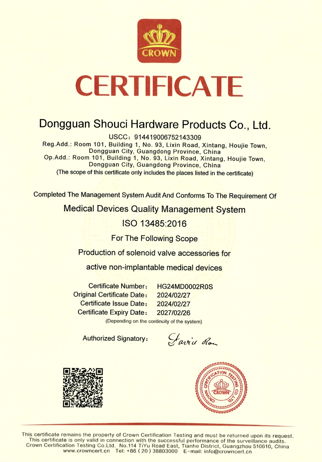 SHOUCI: Strengthening Quality Assurance with Renewed ISO 13485:2016 Certification