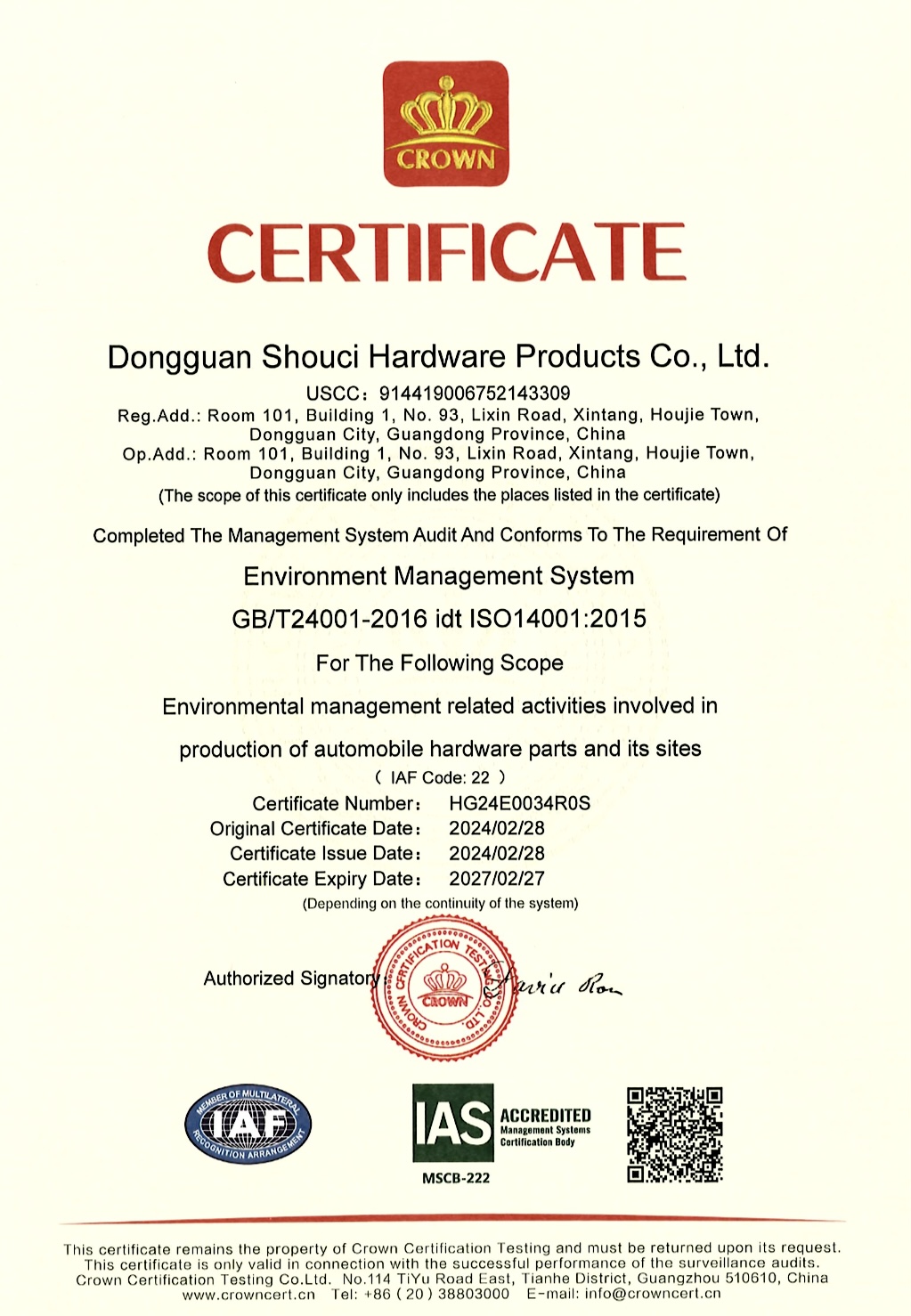 SHOUCI obtiene la renovación de la certificación ISO 14001:2015, reforzando su compromiso medioambiental.