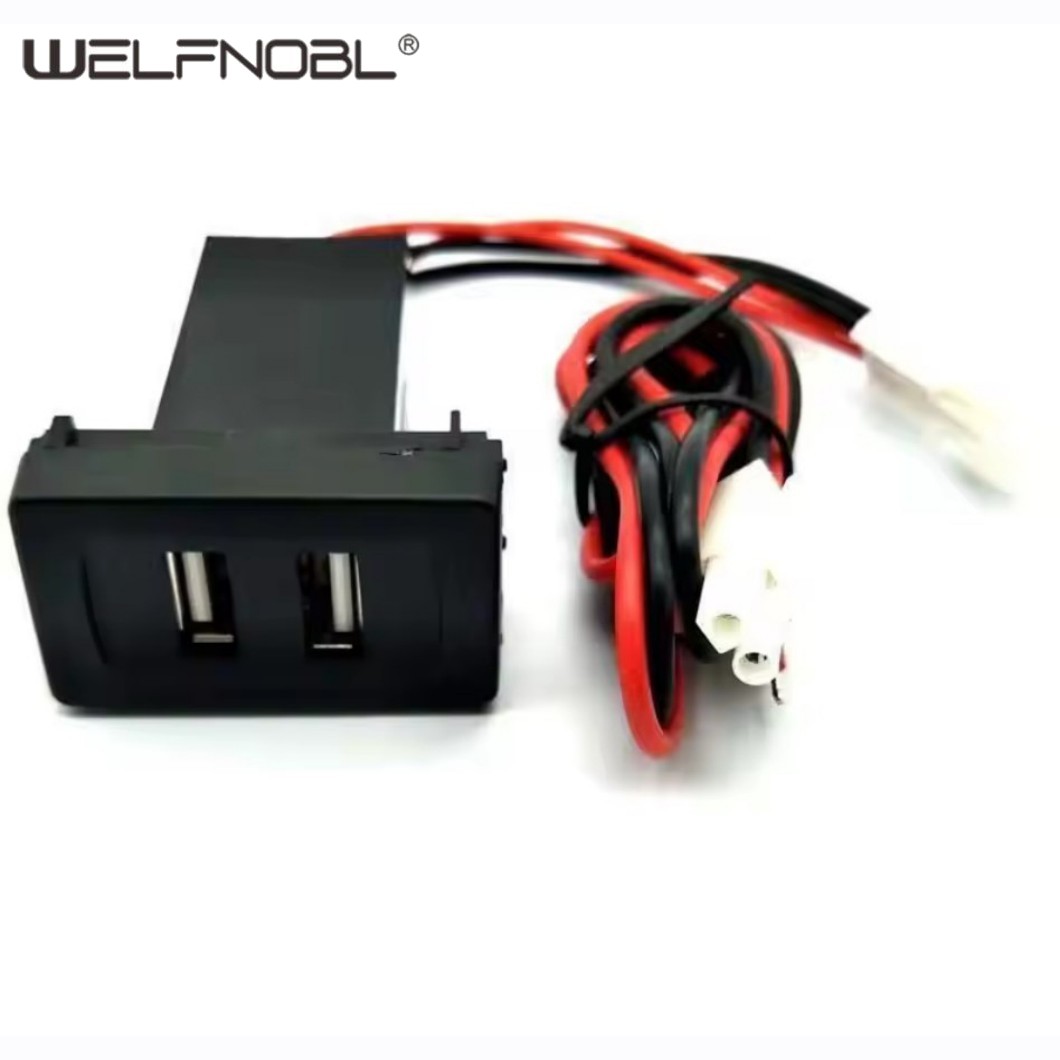 Special Dual USB Auto Car Charger