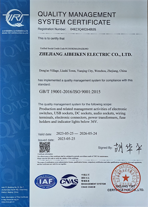 ISO9001 Zhejiang abescom