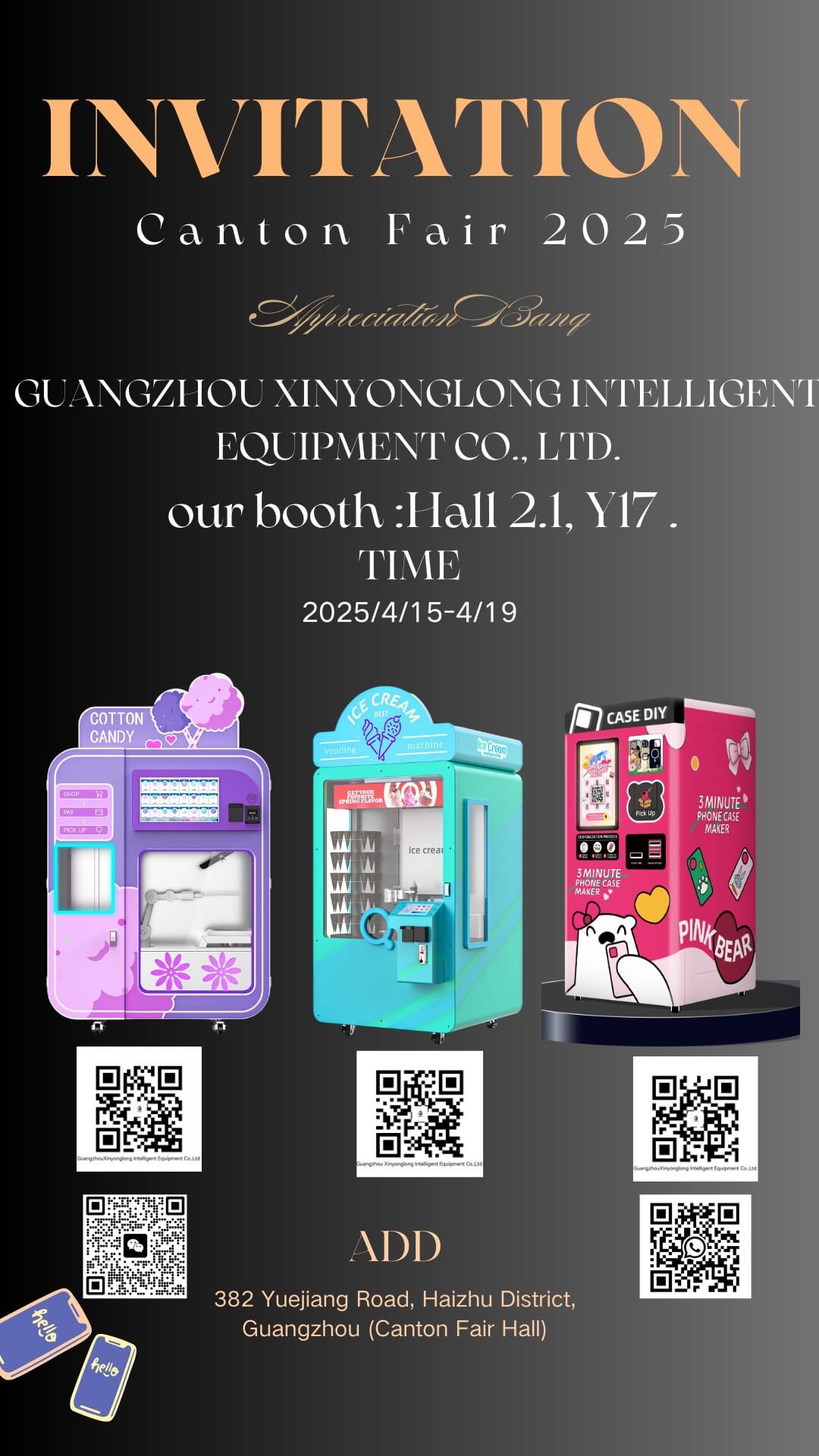 The world's first intelligent self-service ice cream machine made a stunning debut at the 135th Canton Fair, enabling a new wave of leisure consumption