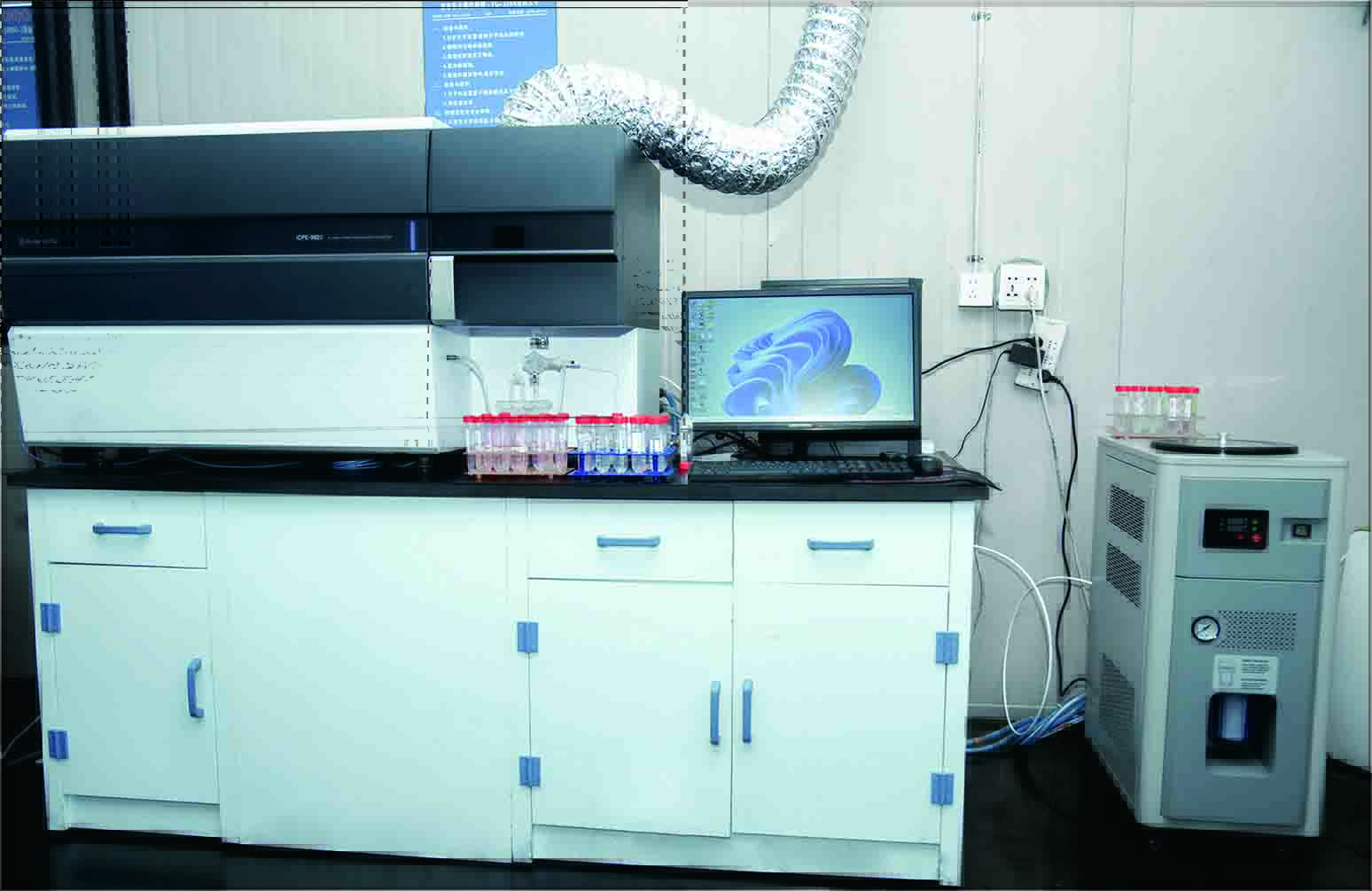 We brought in the Inductively Coupled Plasma Optical Emission Spectrometer(ICP)-SHIMADZU