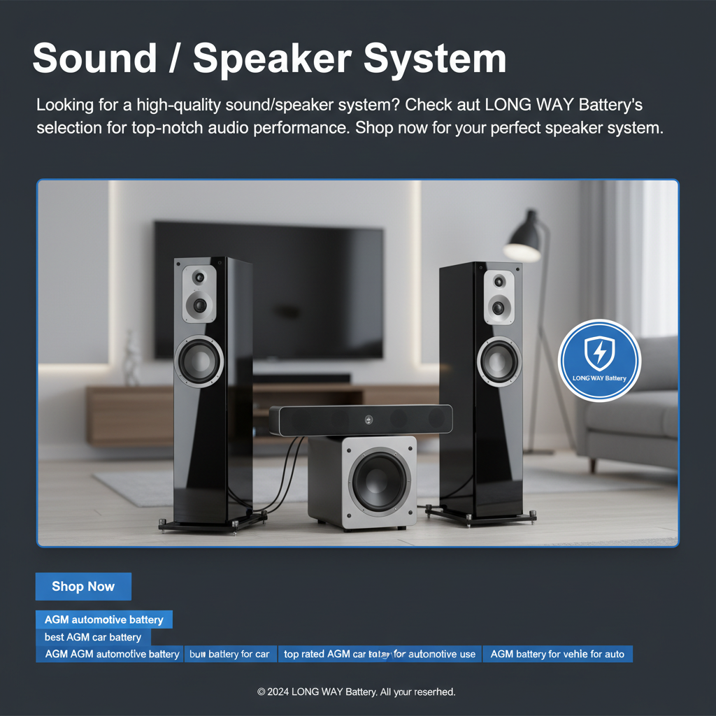 Sound / Speaker System-Page