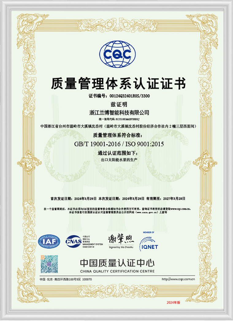 4-certificate-ISO9001-2015
