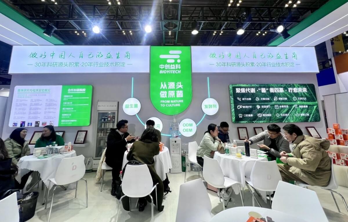 Bioyitech's 2025 FIC exhibition ended successfully, and the innovation achievements attracted the attention of the industry