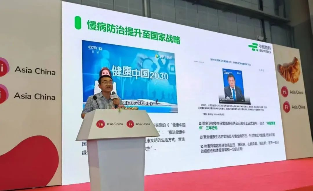 来自顶级医院的临床级益生菌 1.png