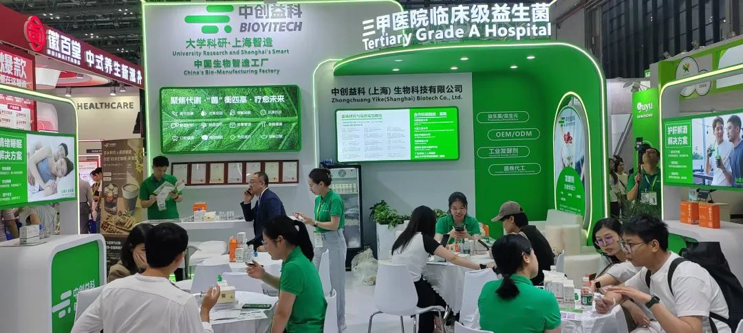 来自顶级医院的临床级益生菌.png