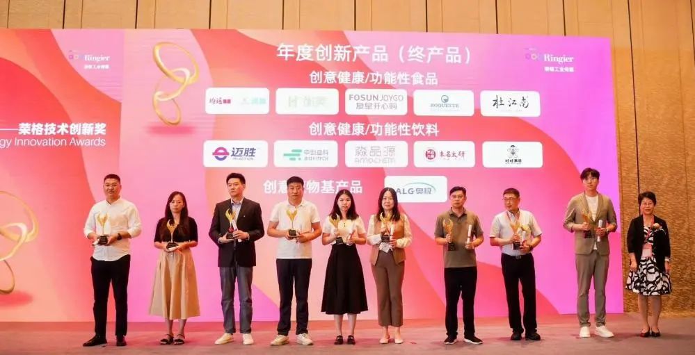 Bioyitech Wins "2025 Jung Innovation Award"! A Look at the Advancement of Micro-Ecology from a Fermented Carrot Juice!