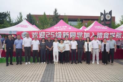Bioyitech (Shenyang) and Shenyang Normal University jointly established the "Intelligent Bio-Manufacturing Joint Laboratory" and successfully held the 2025 freshman welcome event.