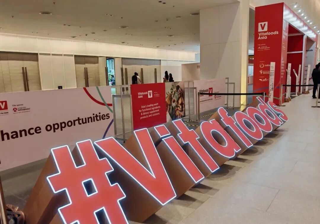 Bioyitech made its debut at Vitafoods Asia 2025, accelerating its overseas market expansion with a one-stop "Chinese Bacteria" solution.