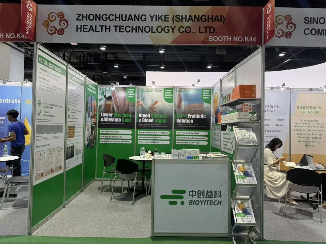 zhongchuang yike.jpg