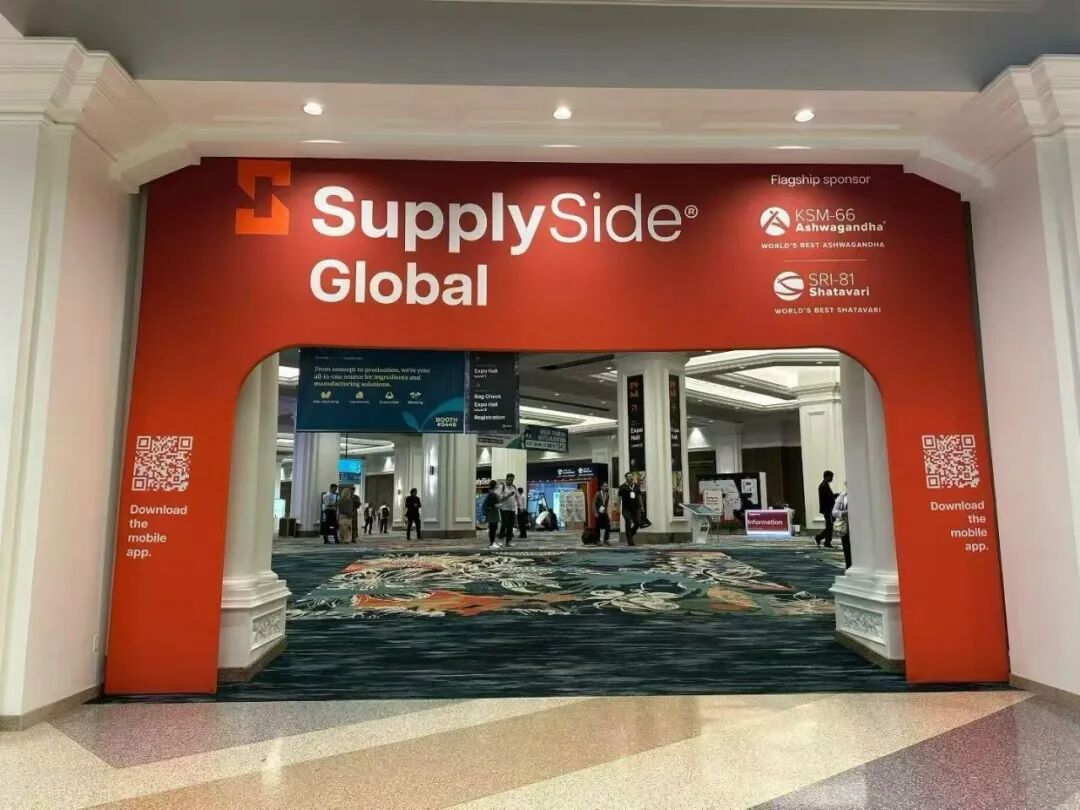 SupplySide Global 2025 1.jpg