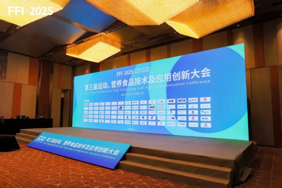 Bioyitech Showcases at the 2025 Sports Nutrition Food Innovation Conference, Unveiling a New Strategy for Clinical-Grade Probiotic Intervention in Metabolic Diseases!