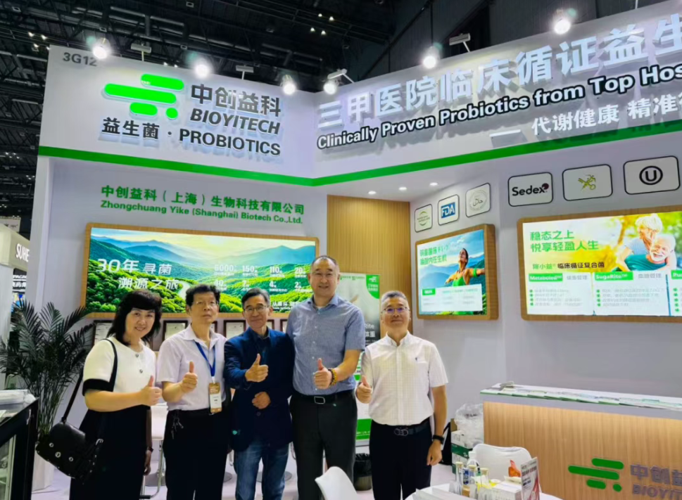 好消息！Bioyitech正式加入上海市健康产品协会，以循证科学赋能健康价值。