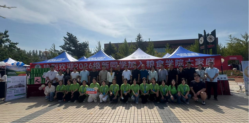 Bioyitech (Shenyang) Deeply Participates in the 2026 Orientation of the College of Grain Science, Shenyang Normal University