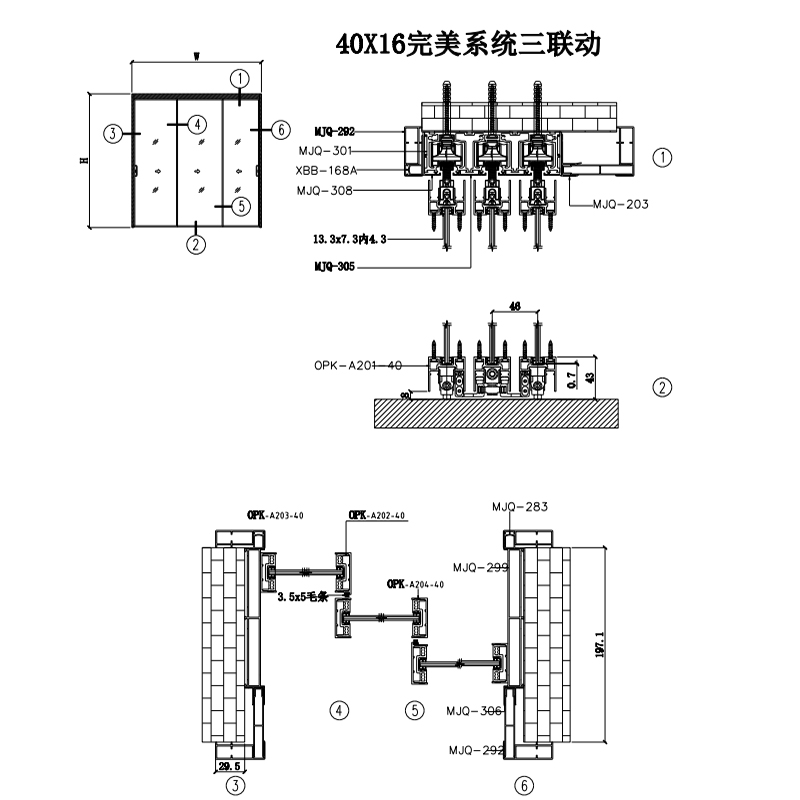 OPK Perfect Sliding Tracks Door (1)3l9