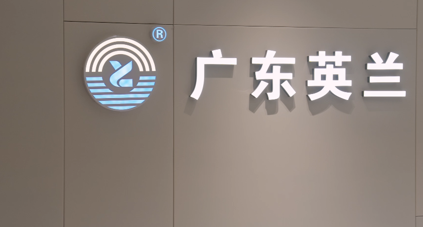 yinglanhardware1