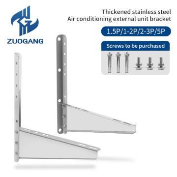 Air conditioner bracket Suitable for air conditioner outdoor unit wall mount bracket
