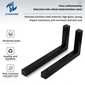 Zuo Gang L-shaped bracket stainless steel right...