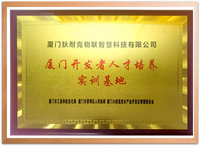 certificate-109sk