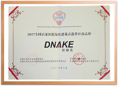 certificate-112fw