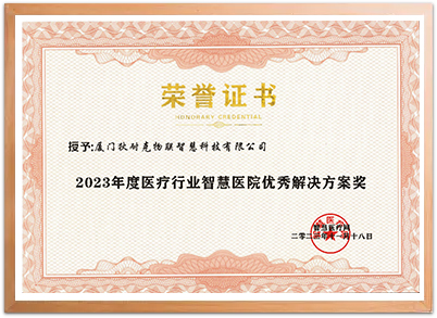 certificate-9qfn