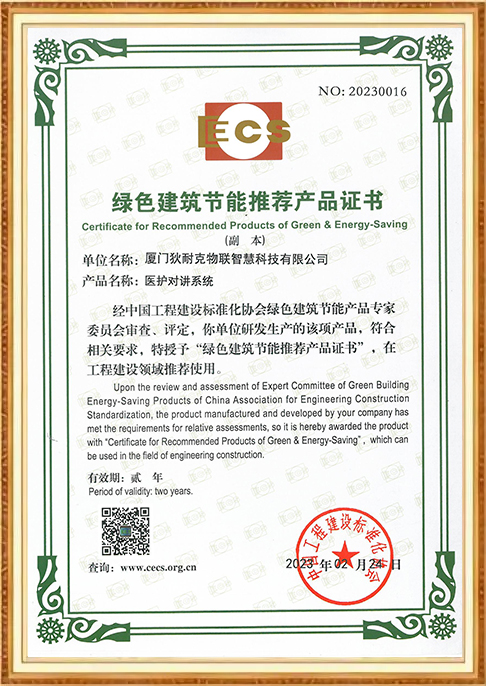 certificates-4y3u