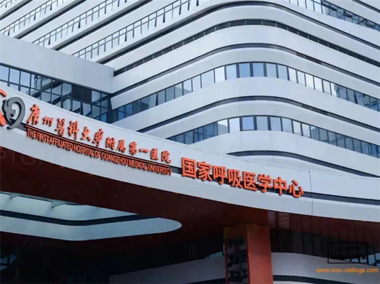 Guangzhou Respiratory Center