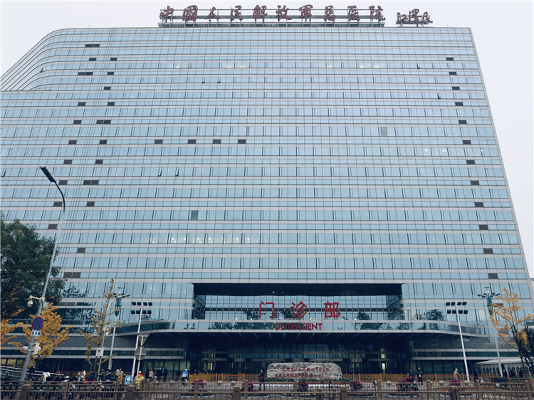 General Hospital of the Chinese People's Liberation Army