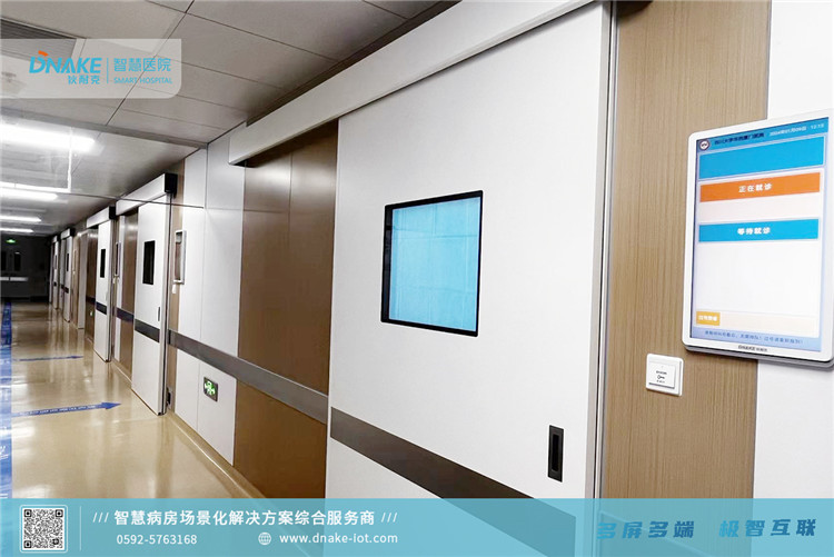 Hôpital de l'ouest de la Chine (5)