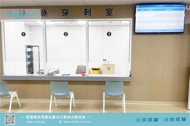 Hôpital de l'ouest de la Chine (6)