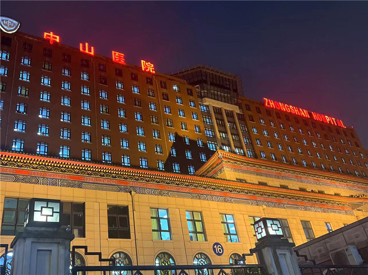 Zhongshan Hospital Affiliated to Fudan University