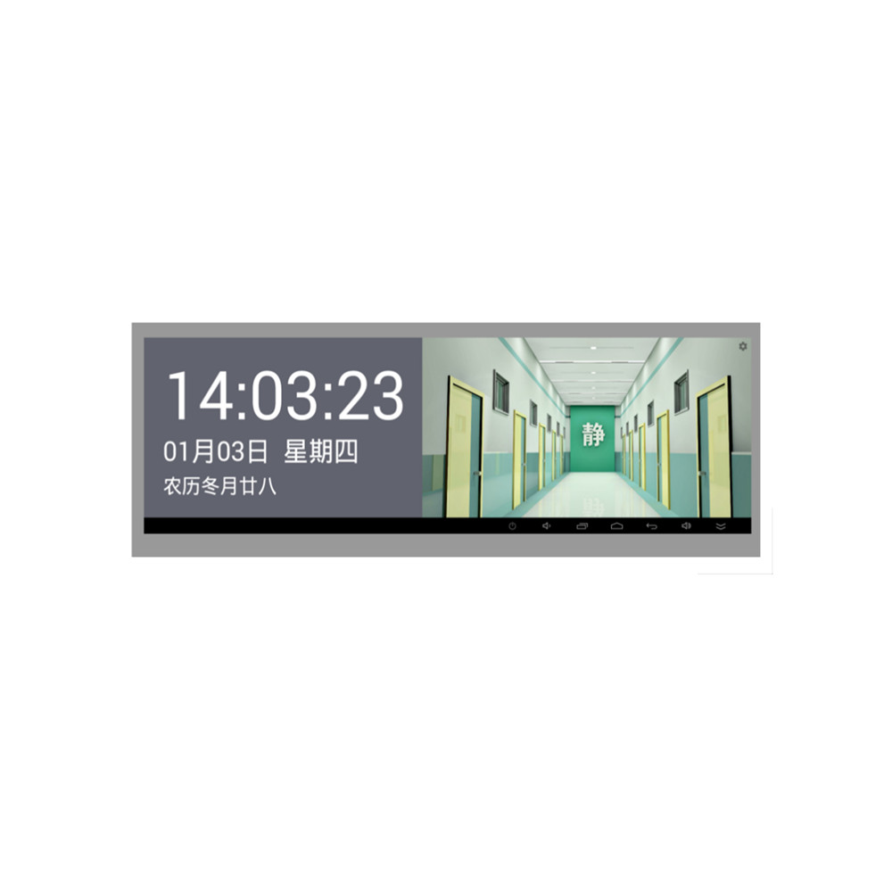 LCD Corridor Display 790MD-1205