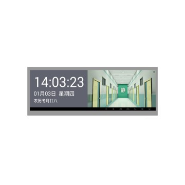 LCD Corridor Display 790MD-1205