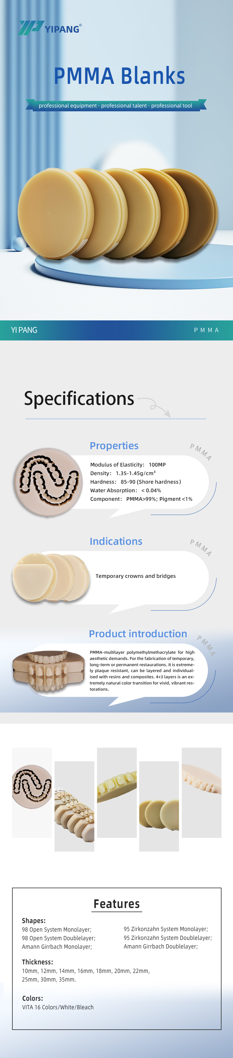 pmma (2).jpg