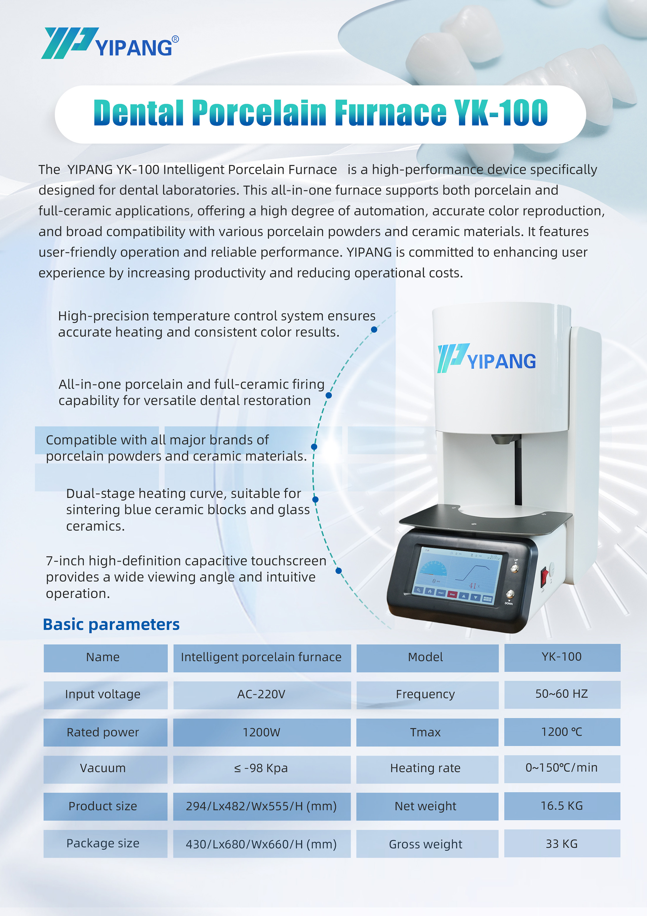 烤瓷炉海报YK-100.jpg