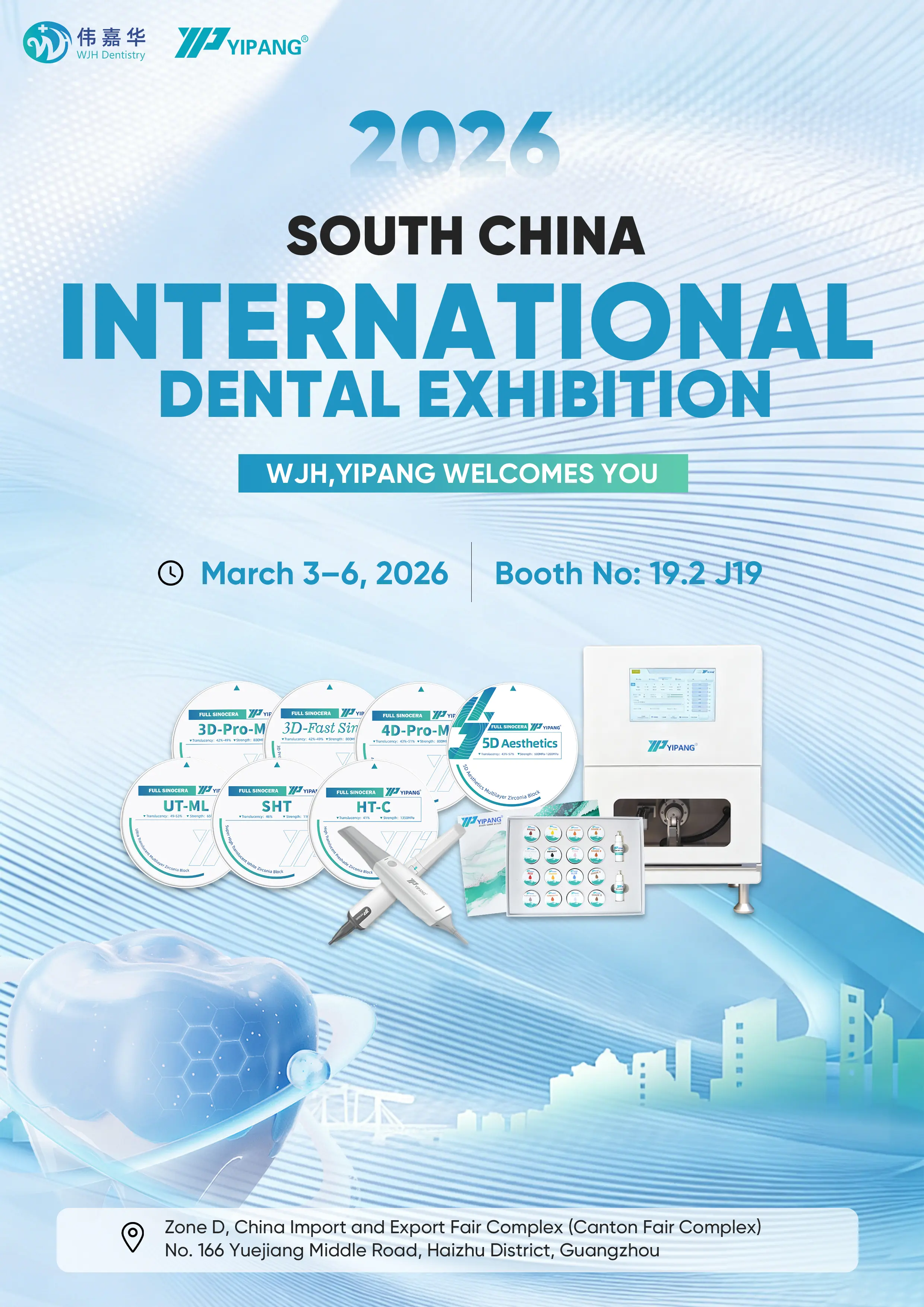 Aperçu de l'exposition | YIPANG au salon Dental South China 2026