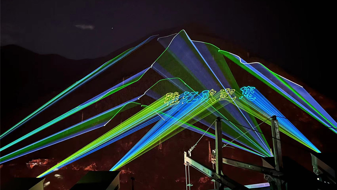 Benefits of Using Laser Lights in Stage Performances