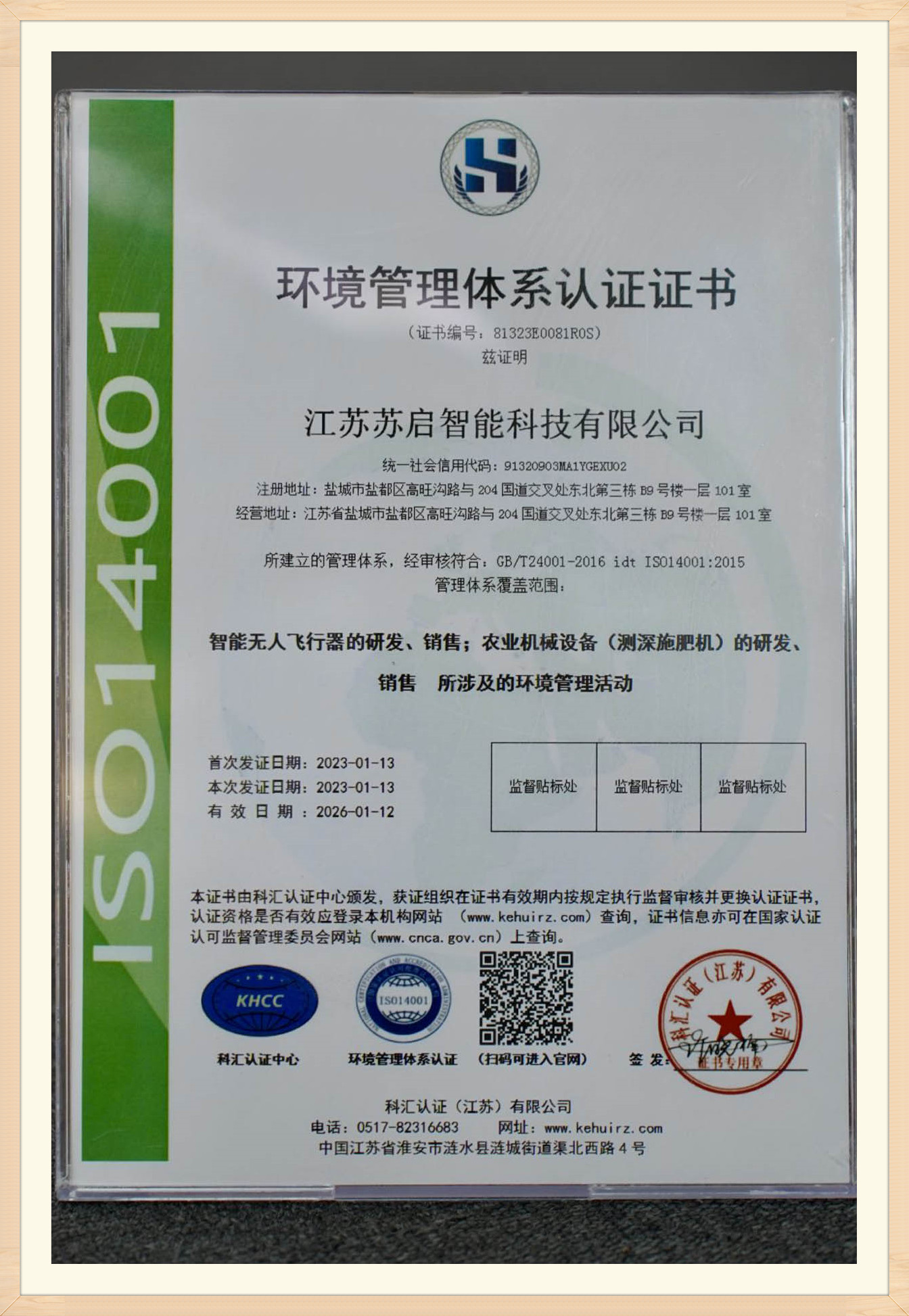 awfa026pq