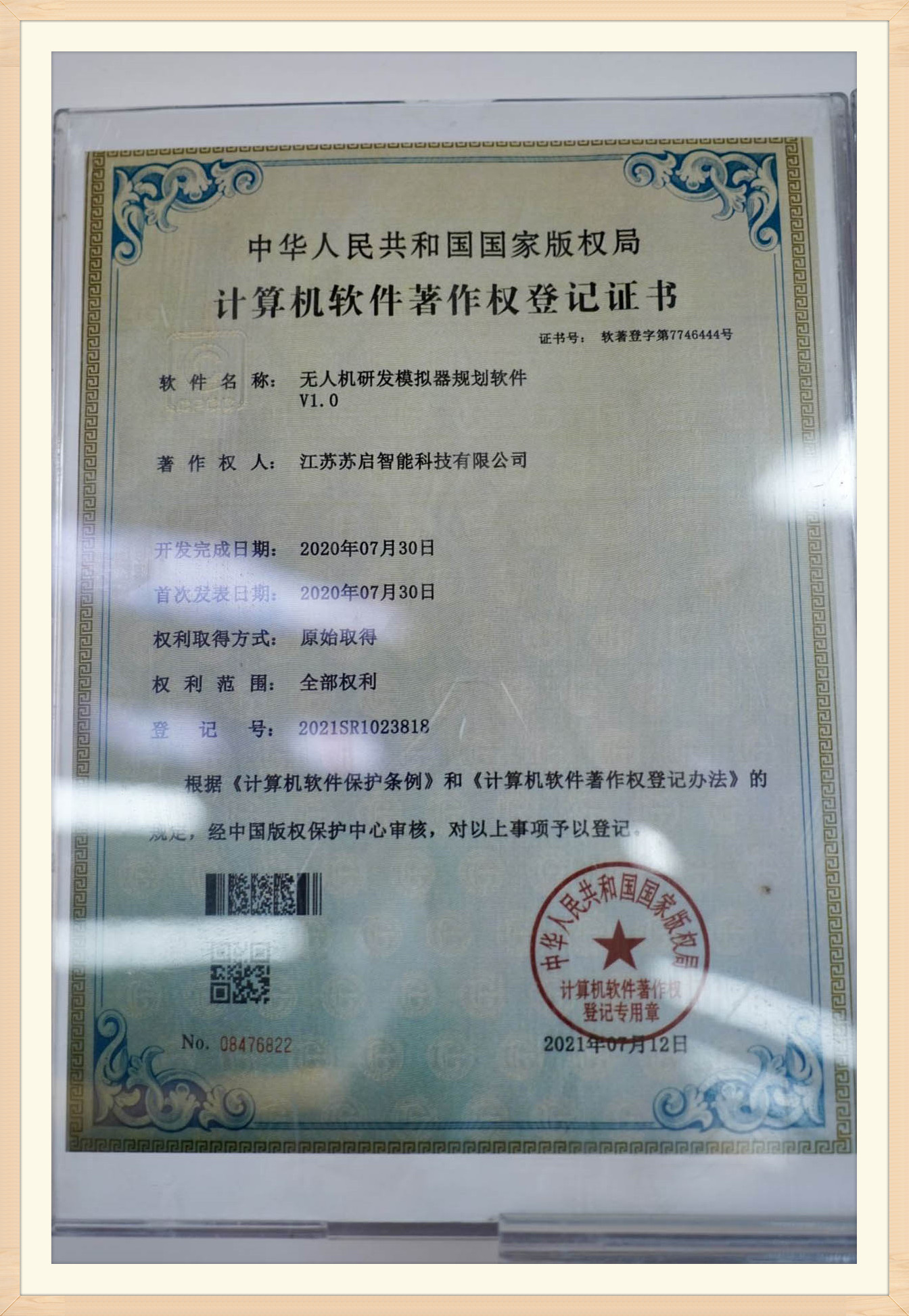 awfa07598