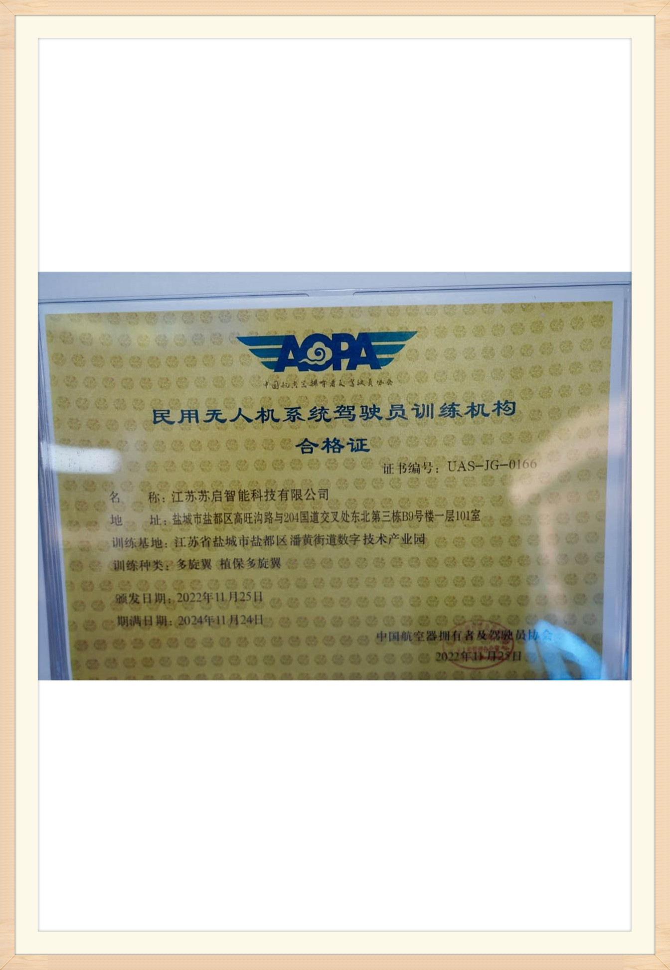 awfa0847d